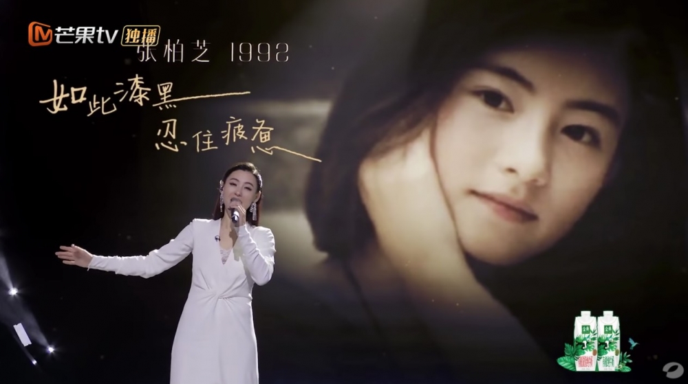 《乘風破浪的姐姐2》