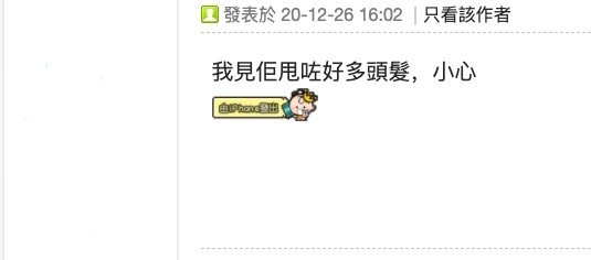 親子王國討論區