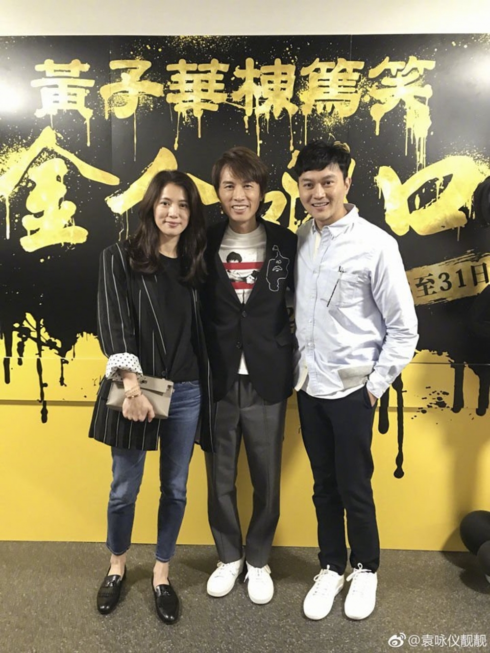 唔少人都知藝人袁詠儀(靚靚)鍾意 Hermès 依個品牌,而佢屋企嘅手袋數量絕對可以形容為 Hermès 珍藏庫!