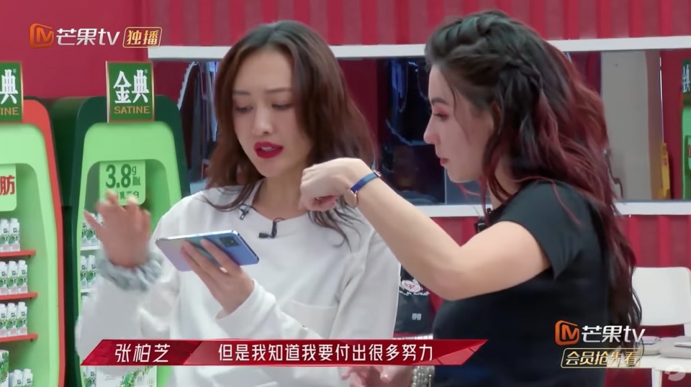 《乘風破浪的姐姐2》