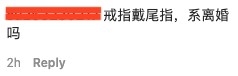 有網民「錯重點」指佢戒指戴咗喺尾指
