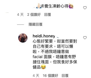 洗米嫂IG