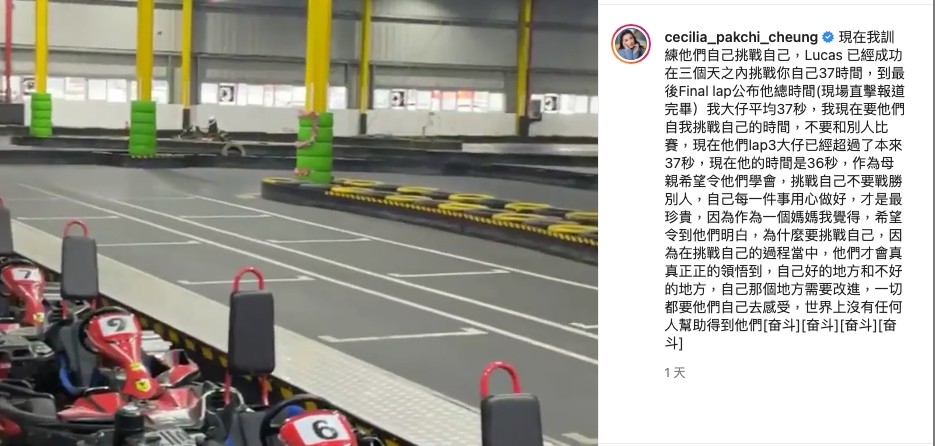 張柏芝IG