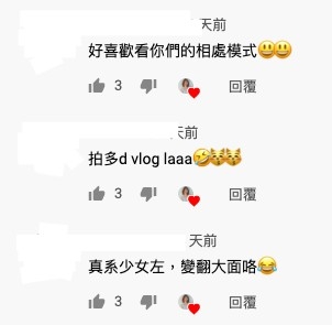 吳若希YouTube