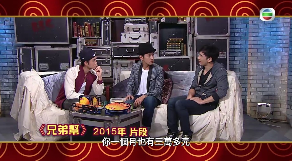 王梓軒嘅「神算」事件