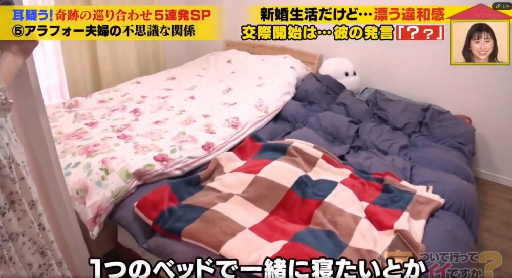 《傢ついて行ってイイですか》(跟拍到你家)