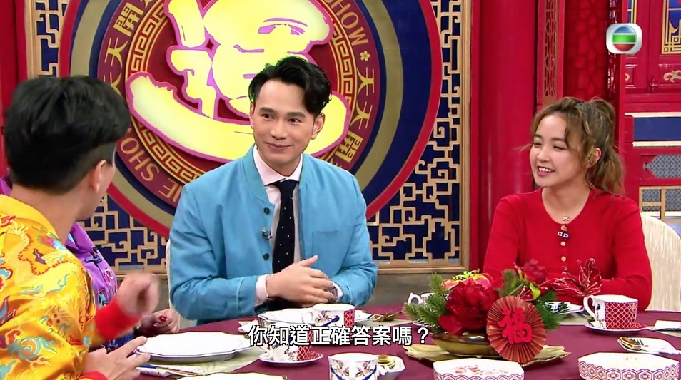 王梓軒日前喺 TVB 玄學節目《天天開運王》中又再發功喇！