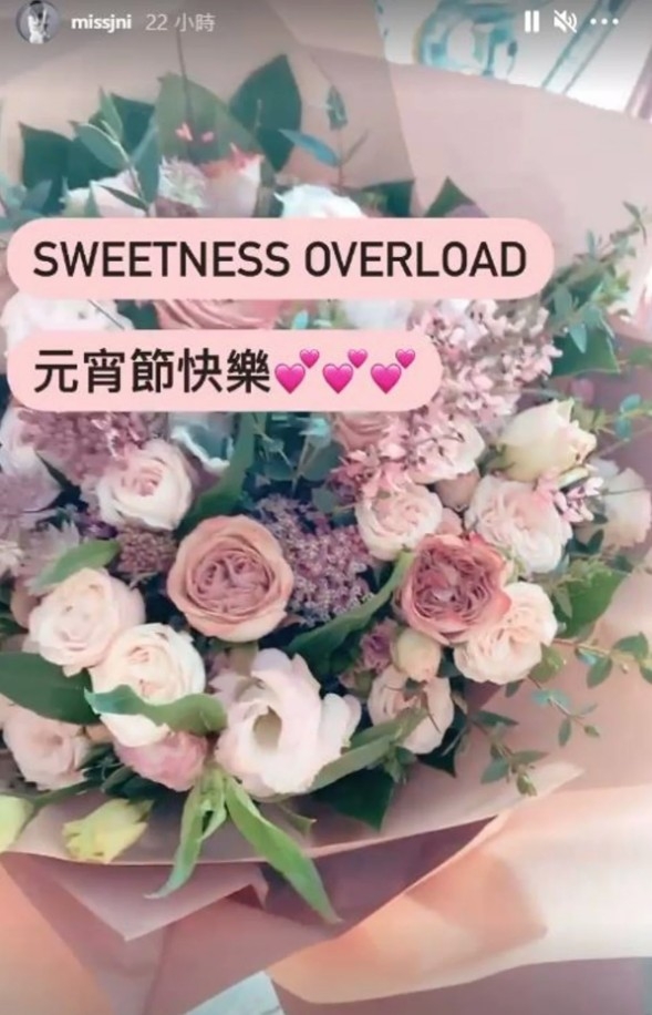 呢紮花係陳瀅喺元宵節收到