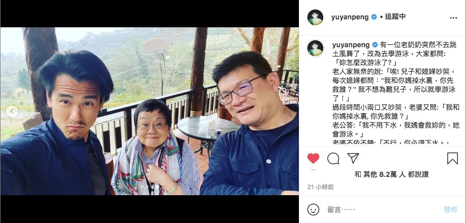 彭于晏依篇文章喺網上發布唔夠 1 日，就已經有超過 8 萬人 Like