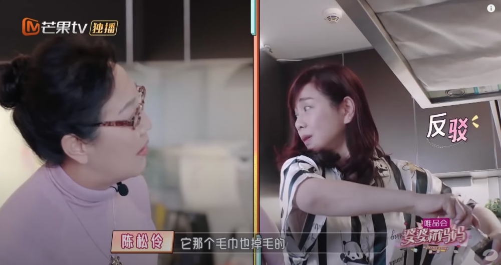 《婆婆和媽媽2》