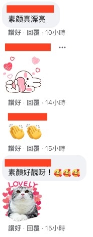網民大讚張曦雯素顏都好靚