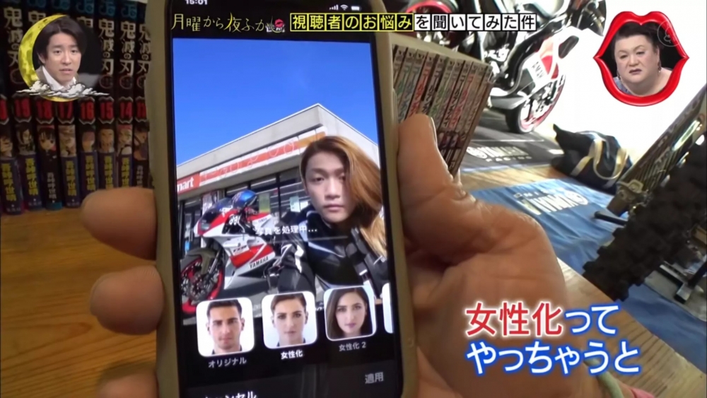 佢仲大方分享用App美女嘅秘訣