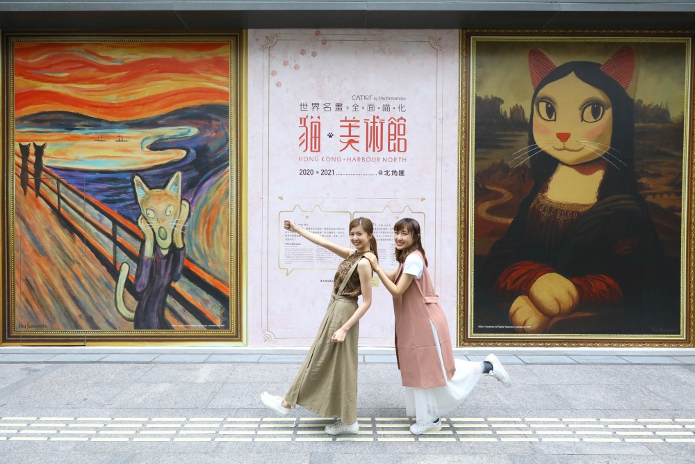 常設場景