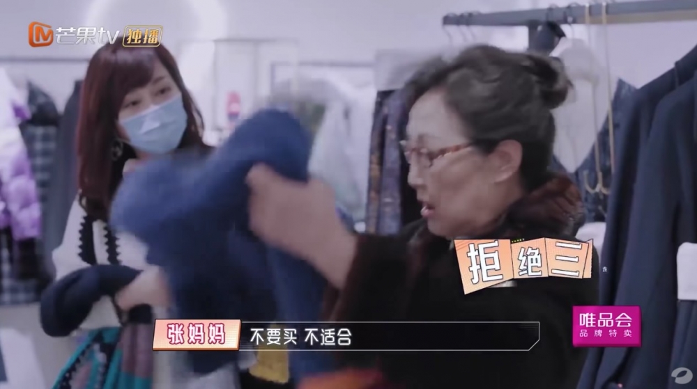 《婆婆和媽媽2》