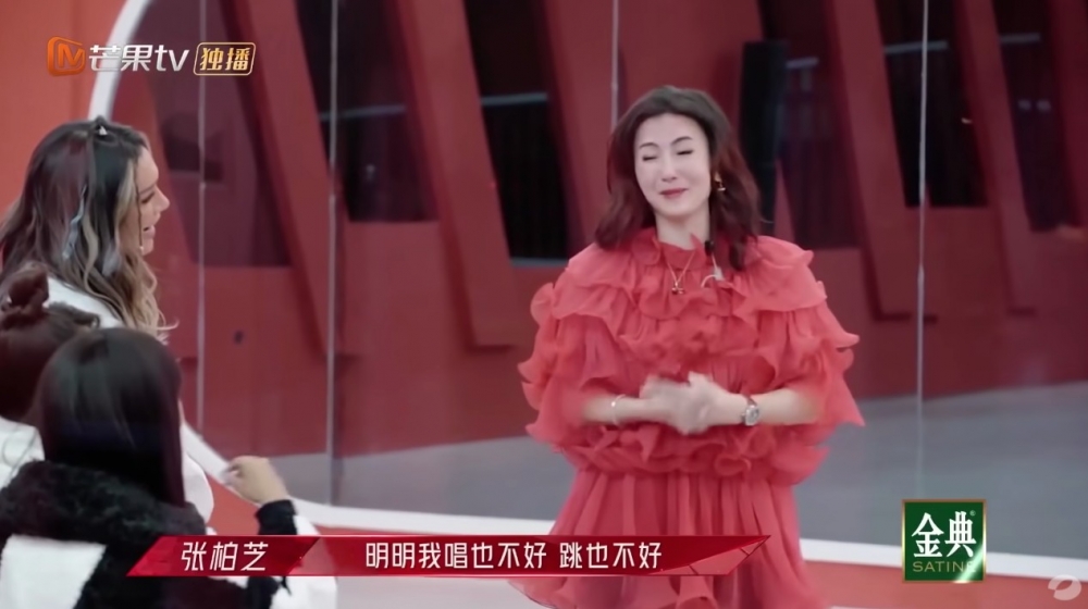 第一集個人表演後,張柏芝因為感到自己表現不佳而自責崩潰落淚