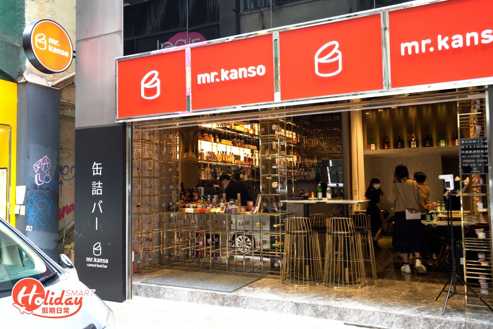 mr.kanso