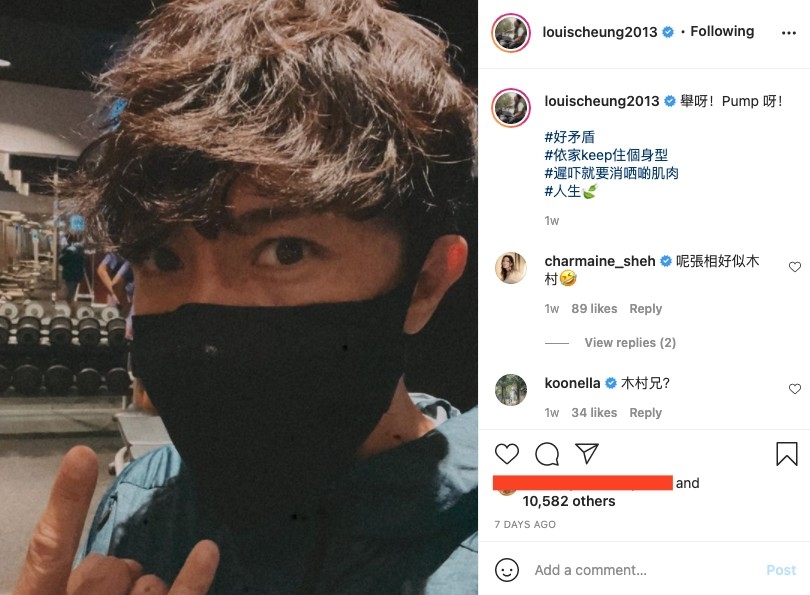 戴上口罩連阿佘都留言話佢似!