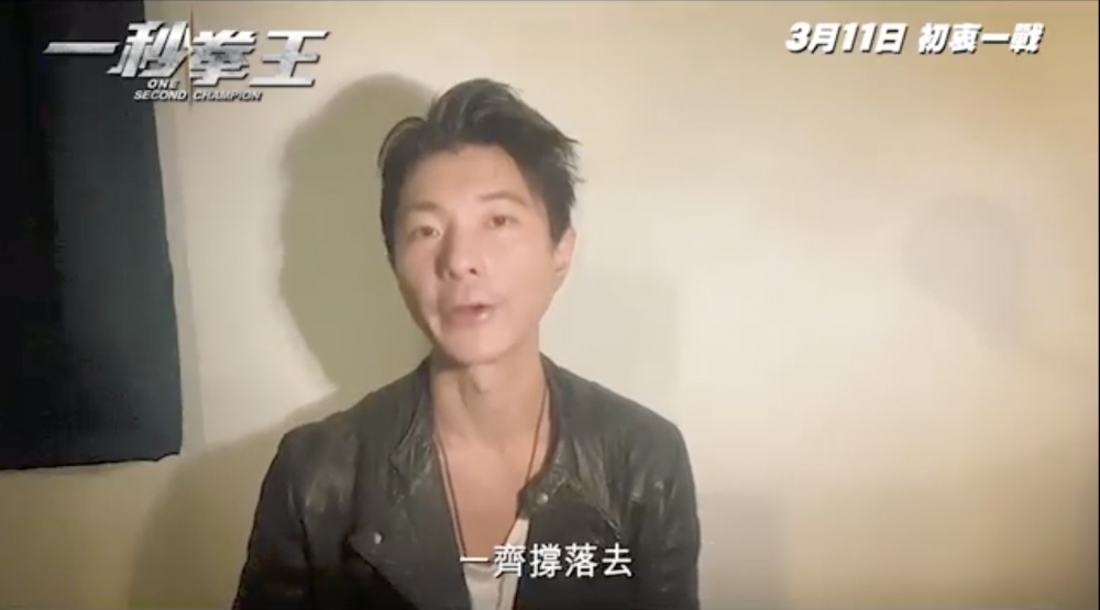 周國賢拍片表示，在這麼艱難的環境下，希望大家入場支持本土文化產業。