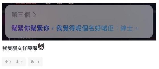 連登