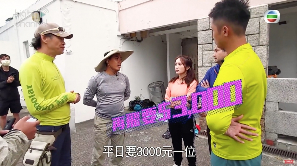 鄺潔楹得知再拍攝一次就要額外畀每人$3,000（共$9,000）嘅滑翔傘費用