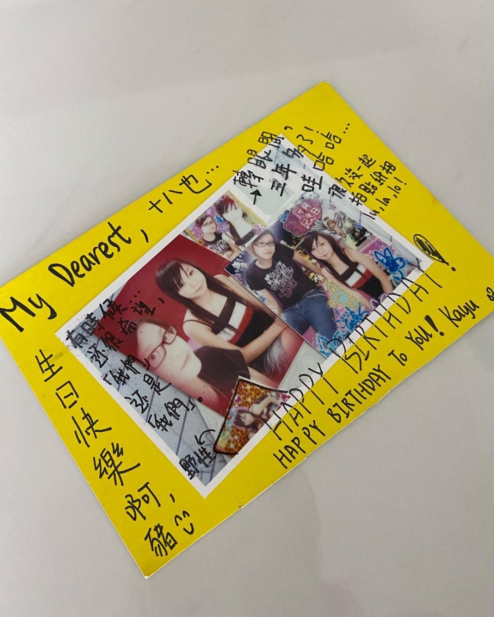 相中15歲嘅林凱恩一身黑色T-shirt及牛仔褲,戴住一副粗框眼鏡,同依家嘅造型簡直猶如兩個人一樣。