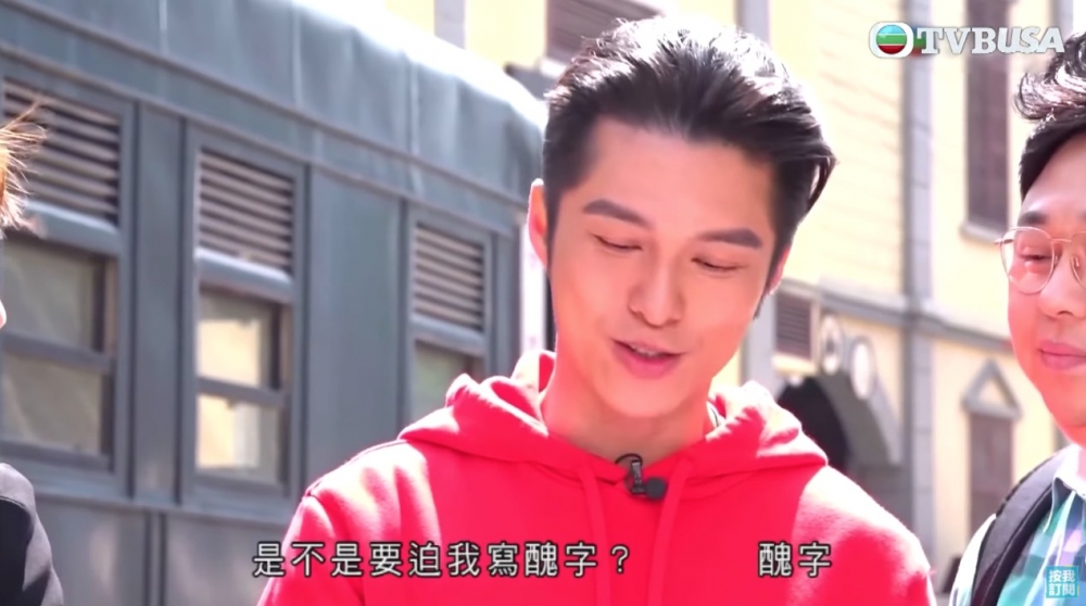 《你又估我唔到》