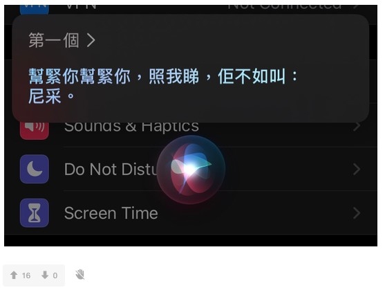 尼采