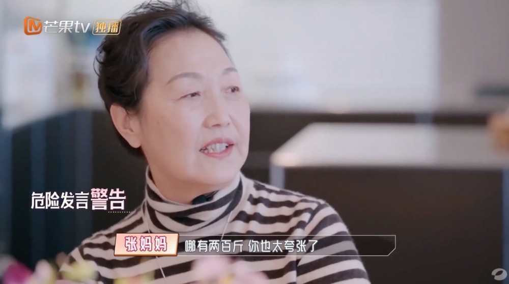 陳松伶即笑言難怪老公張鐸小學到初中時期係兩百斤嘅小孩,點知張媽媽聽到後黑面