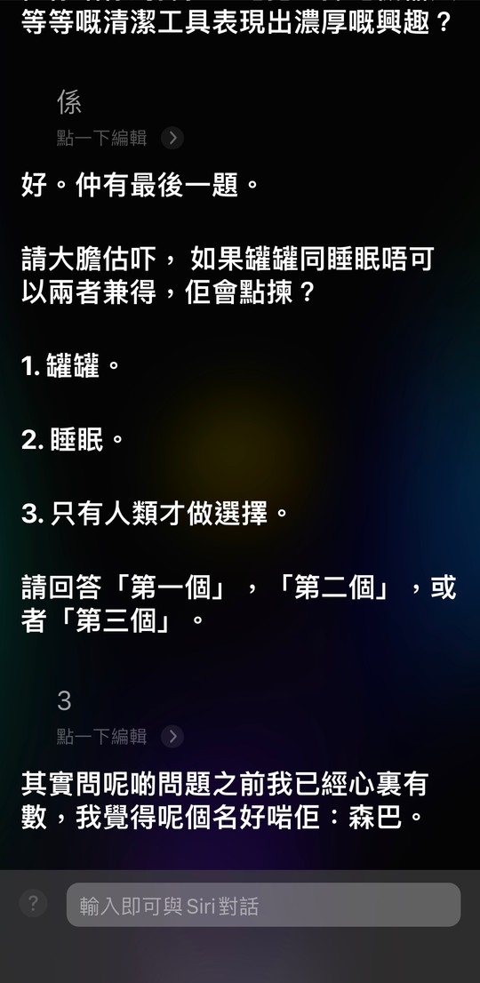連登