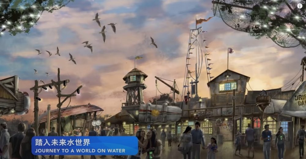 未來水世界