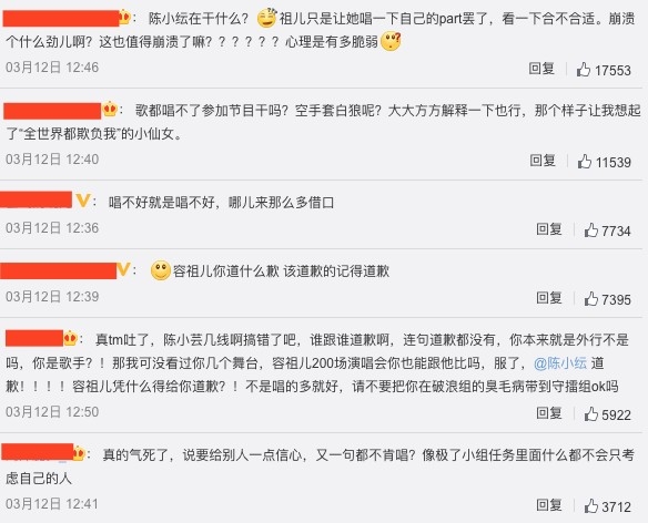 微博