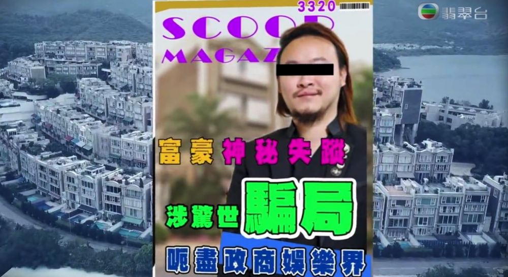 《東張西望》