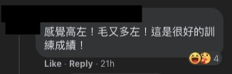 林作FB