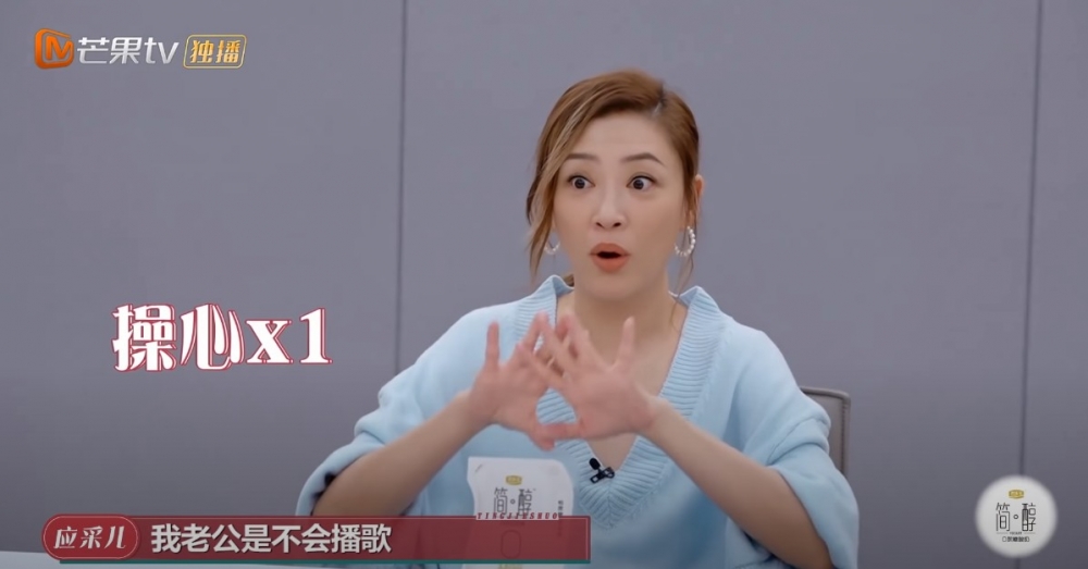 《聽姐說》