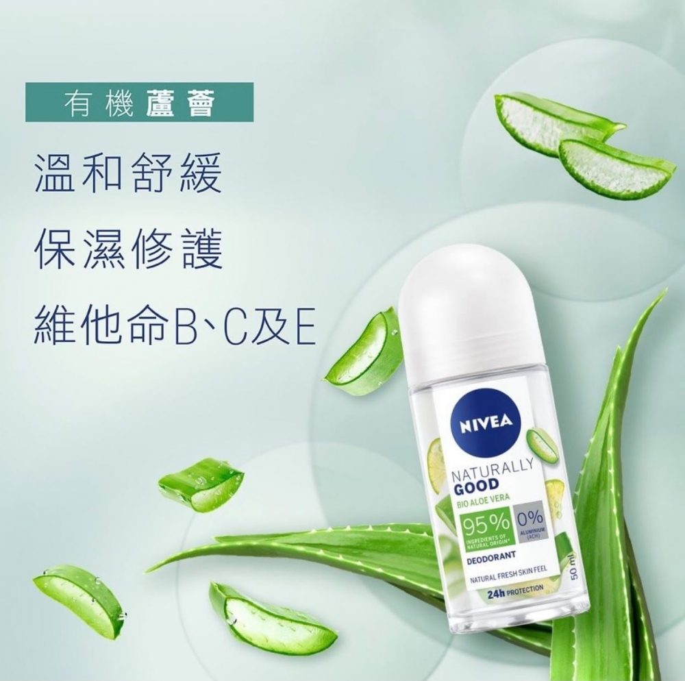 NIVEA蘆薈有機植萃清爽香體走珠