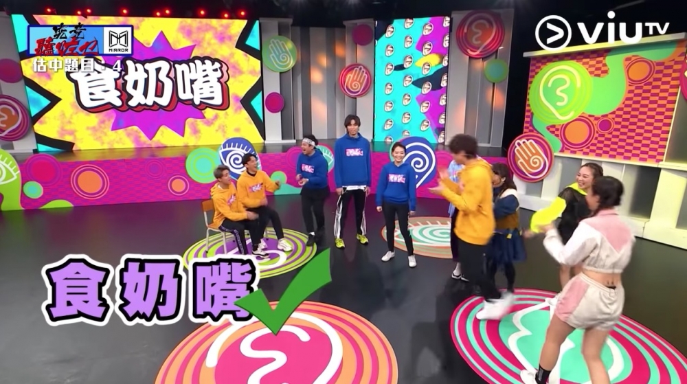 ViuTV《考有Feel》有MIRROR同ERROR成員出演