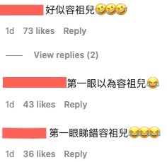 有唔少網民都留言表示:「第一眼以為容祖兒」