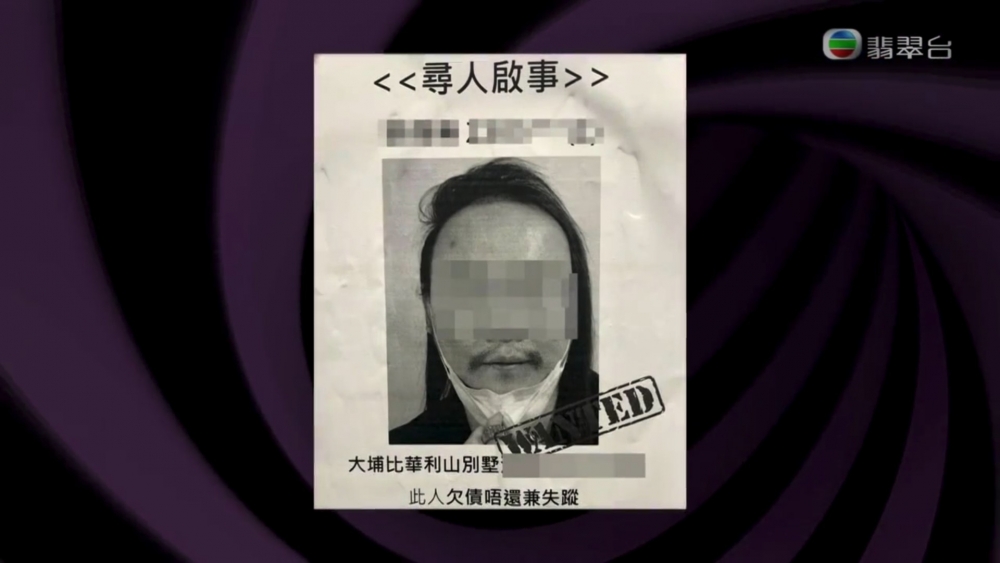 《東張西望》