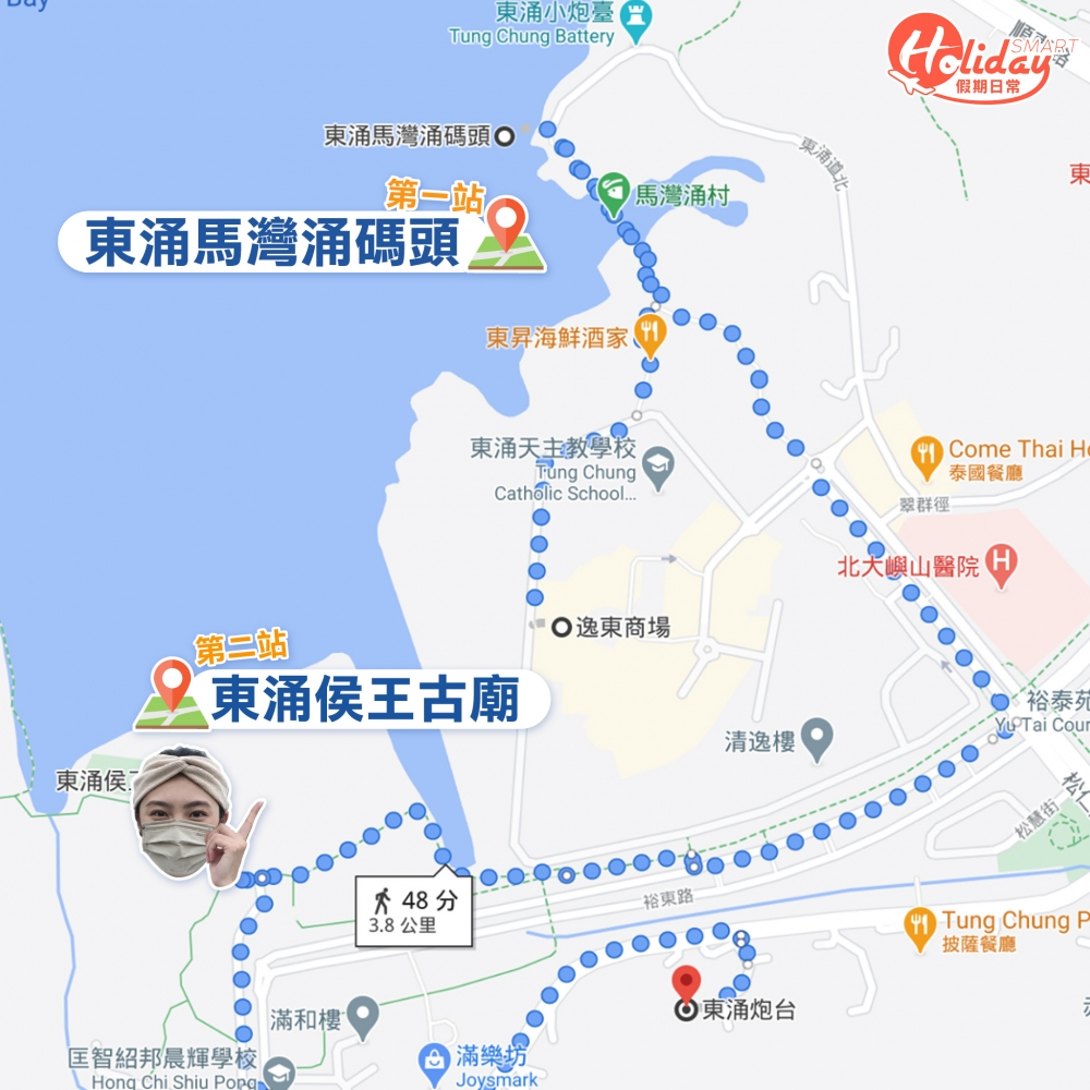原路折返出發去第二個景點侯王宮