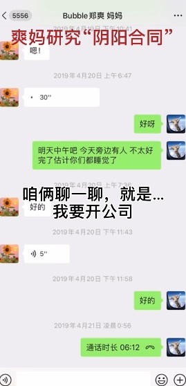 張恒微博