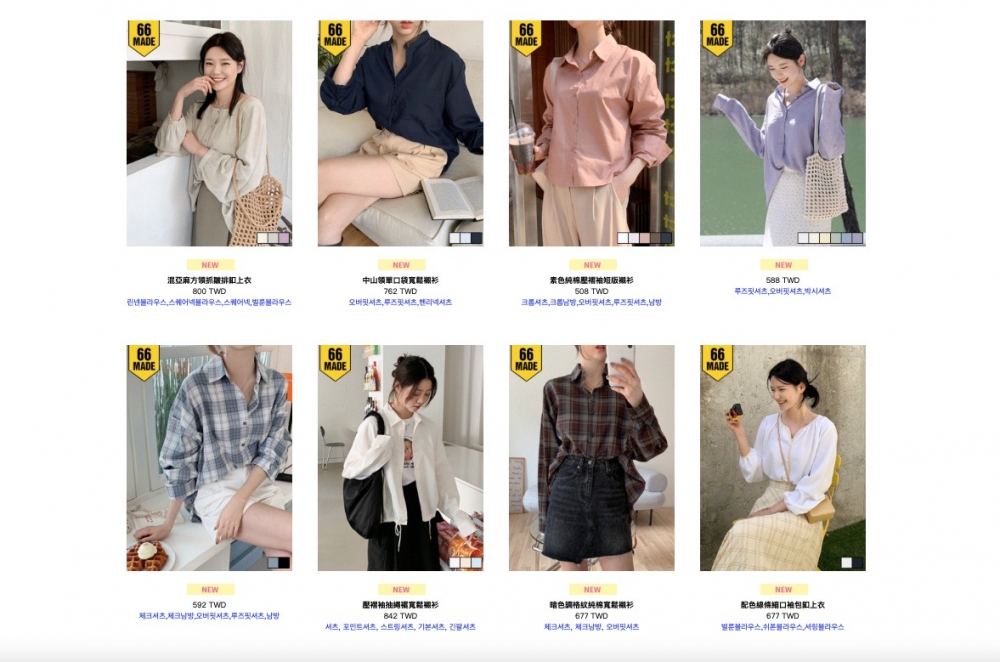 品牌走休閒風,啲衫偏大件,較多 Free size。