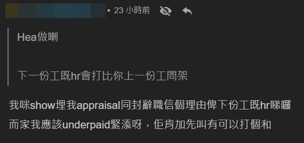 連登討論區