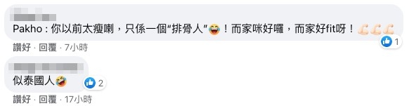 周柏豪Facebook