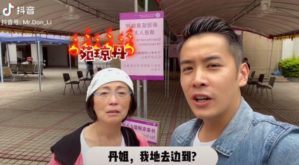 李日朗抖音