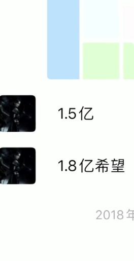 張恒微博