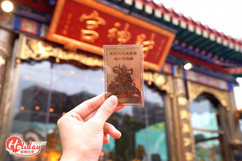 首10,000名請領金箔的善信更會額外獲贈已開光財神金卡。