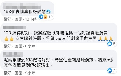 ViuTV