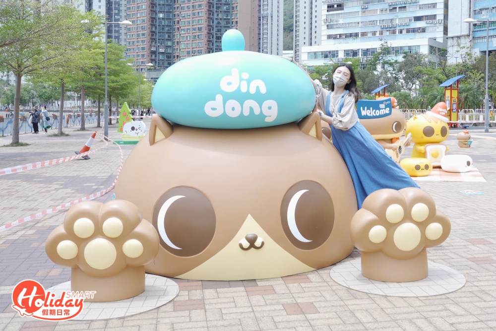 2米高癲噹