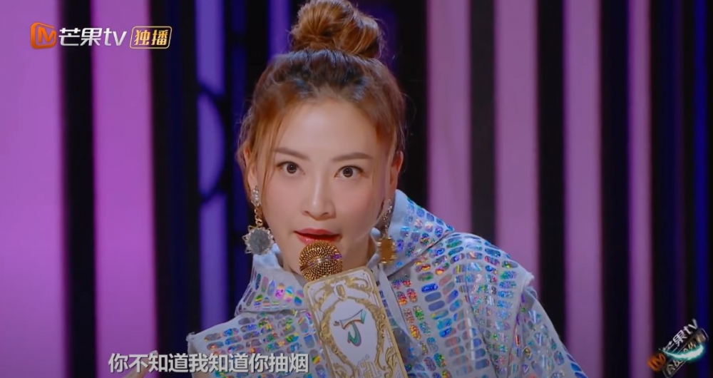 《聽姐說》