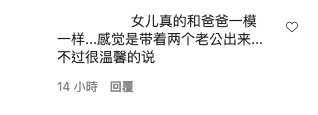 郭可盈IG